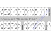 План мест автобуса Neoplan 117/3 - аренда и заказ автобуса в Ульяновске